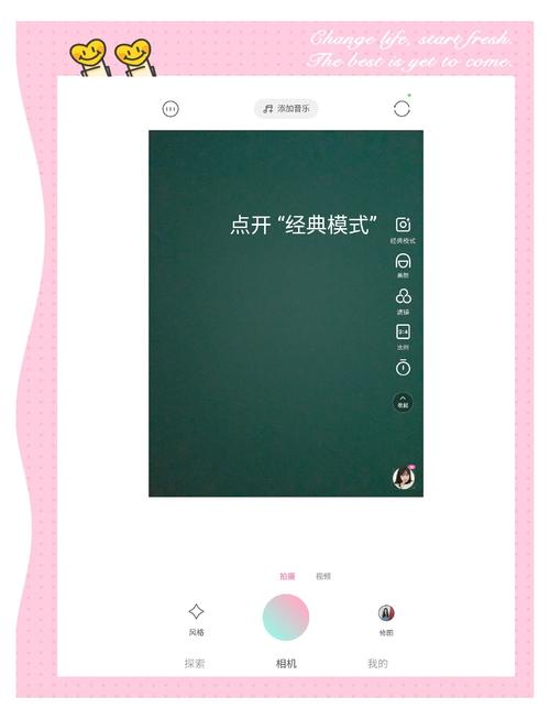 轻颜相机拍出来和真人区别图标