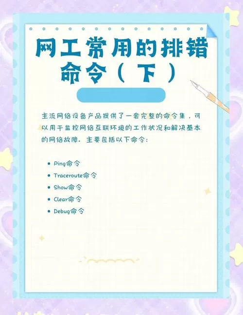 nslookup在线查询工具