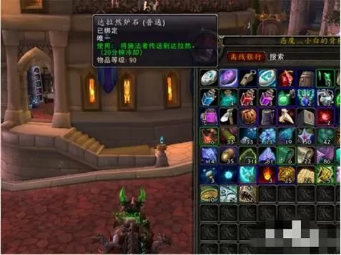 魔兽世界怀旧服达拉然在哪图标
