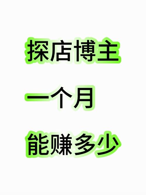 一个小卖部一年能挣多少钱