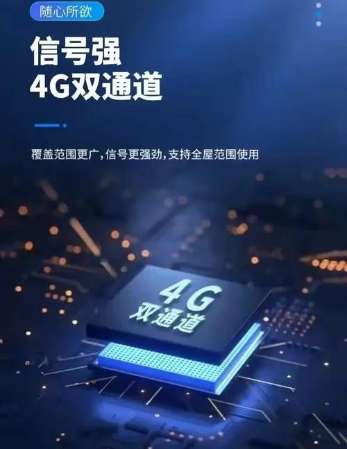 4g手机可以升级5g网络吗图标