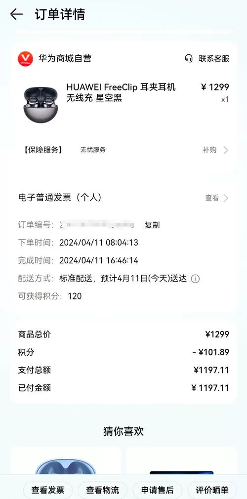 品购