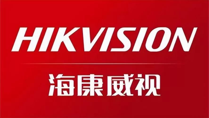 海康威视修改时间图标