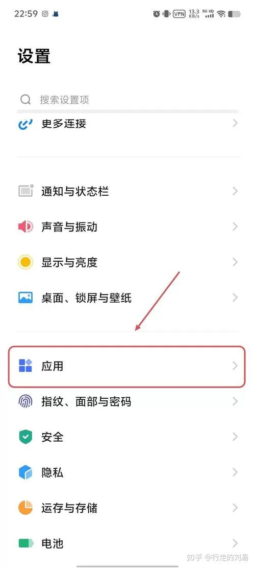 vivo刚卸载的app怎么找回图标