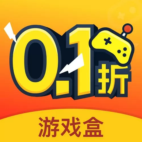 趣玩游戏盒子真的吗图标