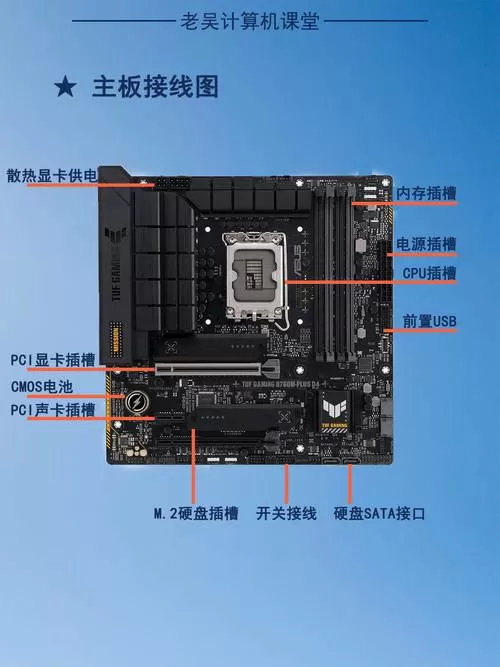 h110m_k主板接线图解图标
