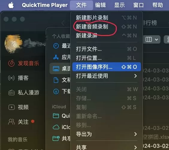 游戏声音权限怎么设置图标