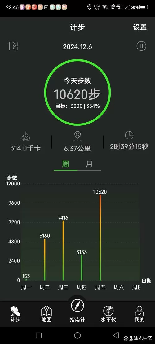 今日计步赚钱平台
