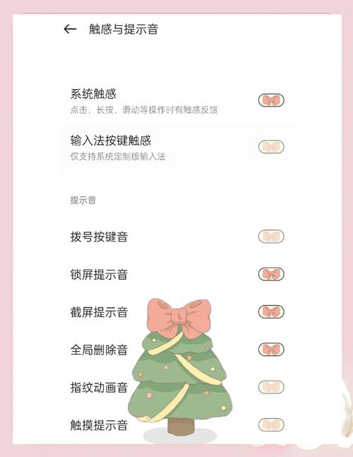 oppo充电怎么关闭震动图标