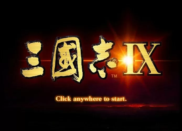 三国志9武将图标