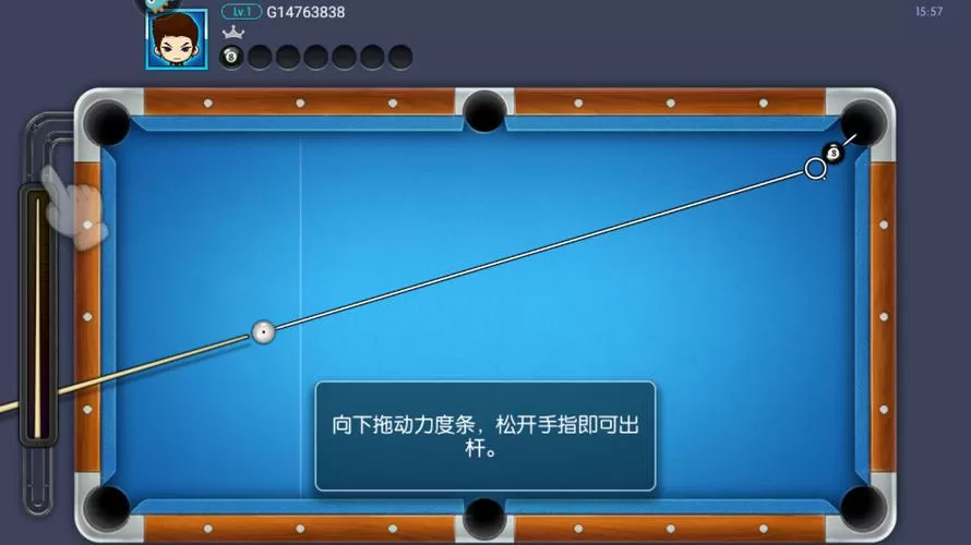 台球帝国怎么用微信登录图标