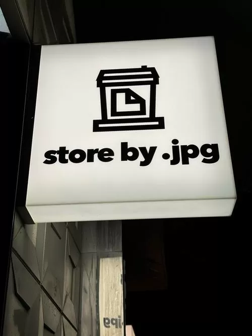 开什么店不挑地段图标