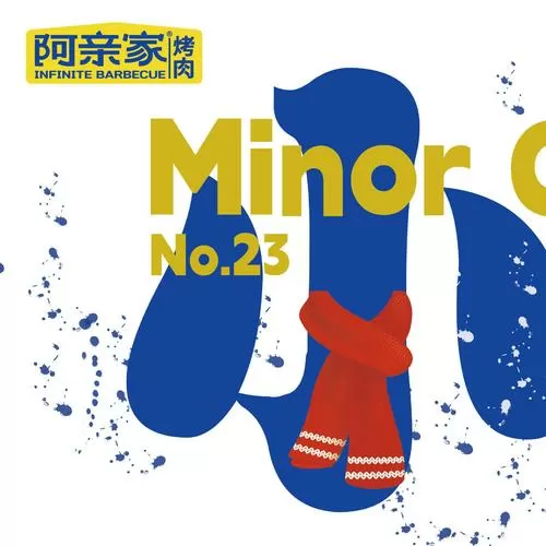 家庭的秘密全攻略图标
