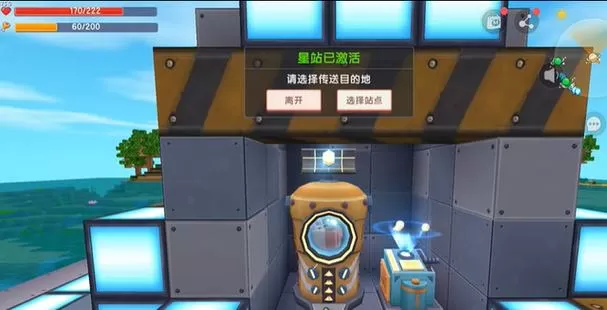 迷你世界萌眼星贝壳在哪里图标