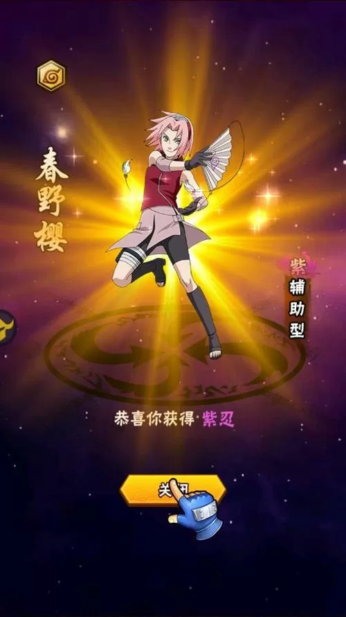 火影忍者忍者大师