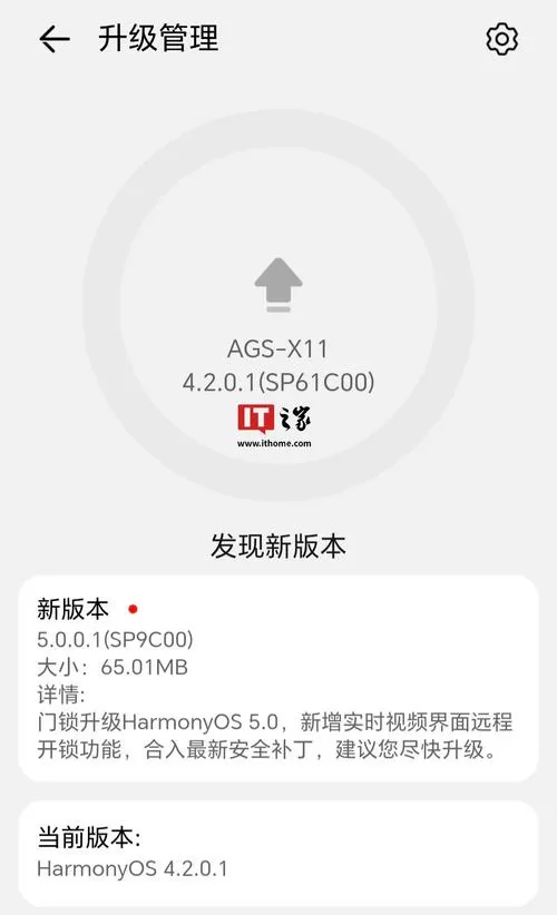 蒙国所mde