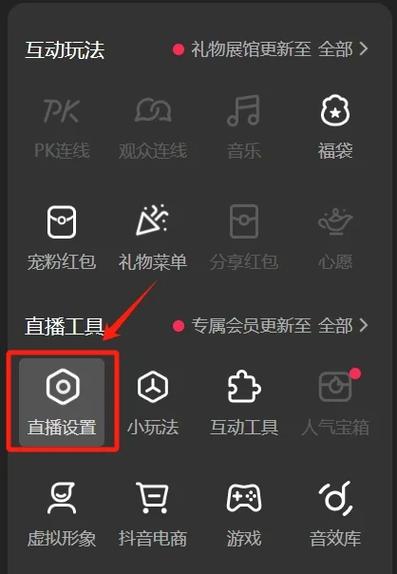 514直播怎么