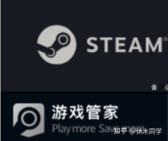 游戏管家有什么用图标