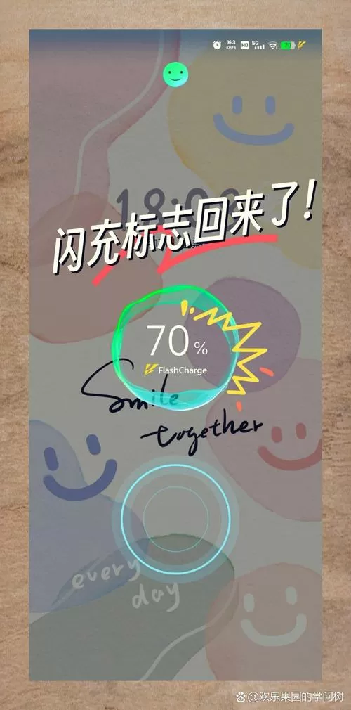 vivo无法充电解决方案