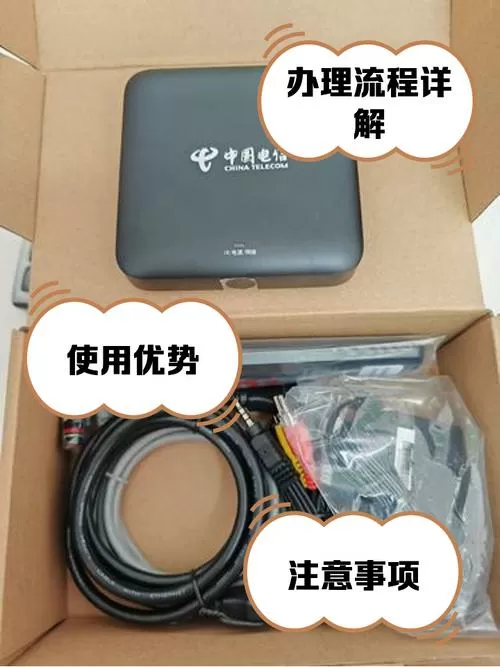 电信机顶盒维修图标
