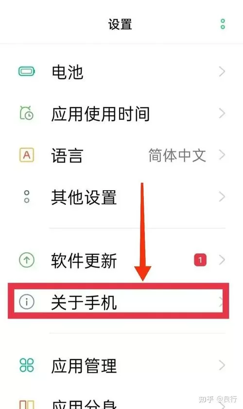 手机usb调试模式怎么打开