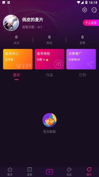 小优视频