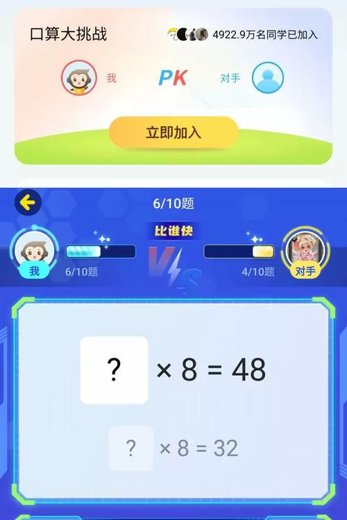 小霸框架64