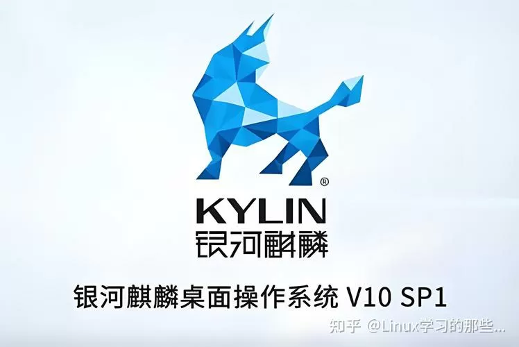 银河麒麟修改host文件图标