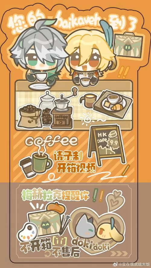 泡泡汽水物语红包版