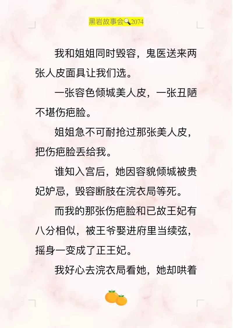 爽文重生复仇一口气看完