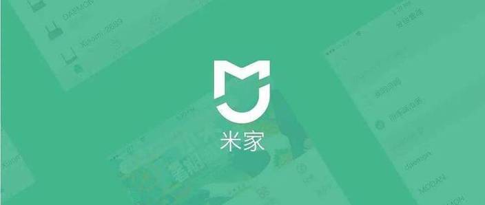 米家共享成功对方却不显示图标