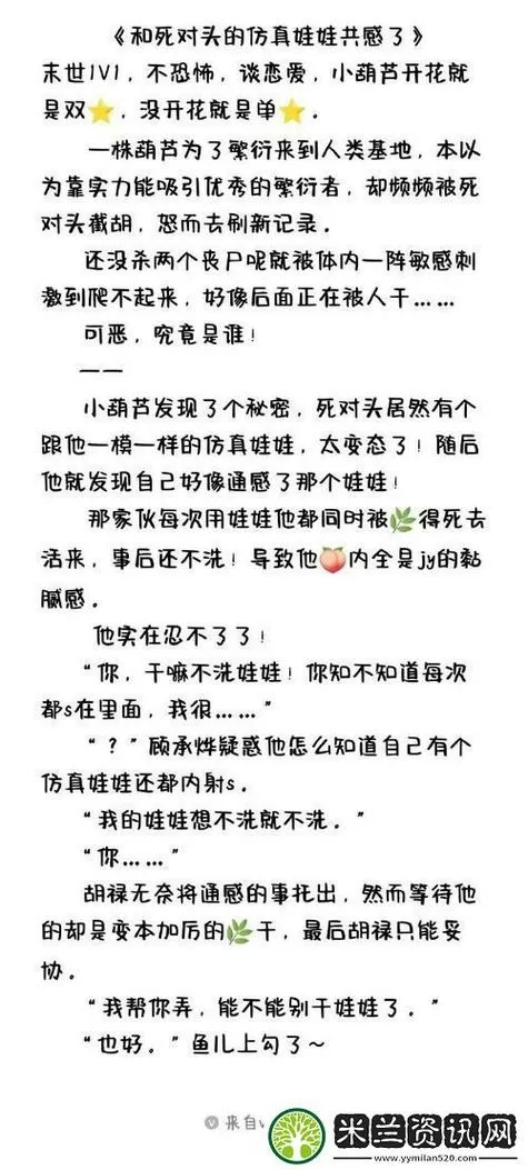 废文网海棠搜索免