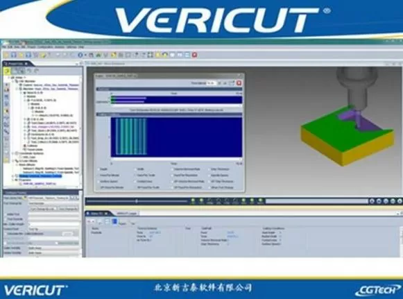 vericut仿真软件下载图标