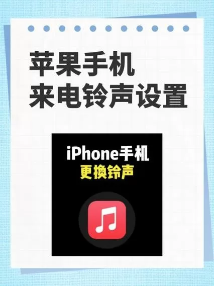 小苹果来电铃声下载中文版