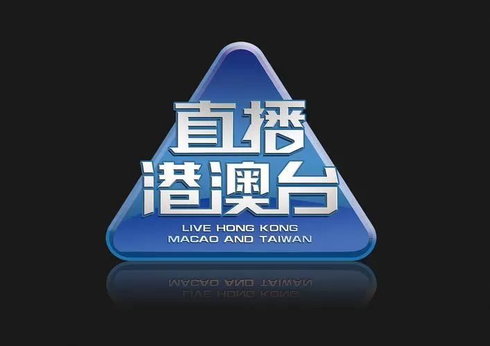 超级直播app港澳台最新版本图标