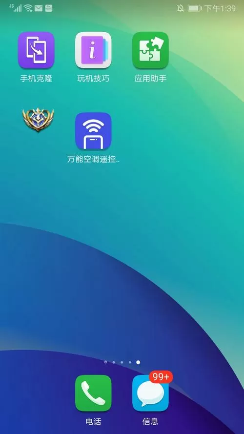 王者荣耀悬浮图标最新版