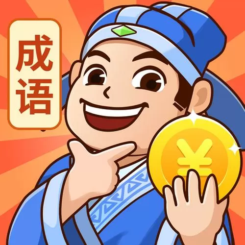 猜词语游戏的app图标