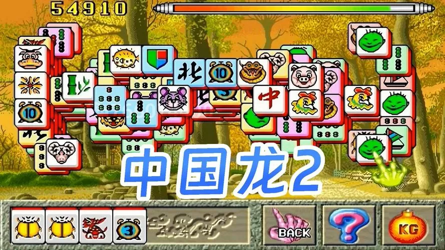 中国龙模拟器无广告版