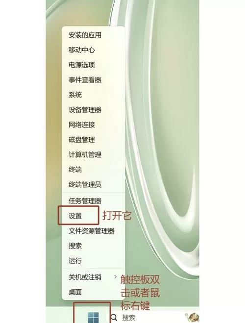 键盘切换器最新版华为版