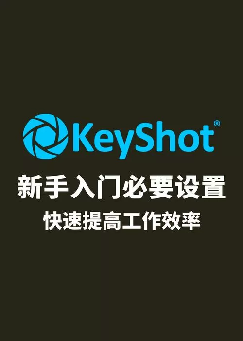 Keyfinder如何使用?图标