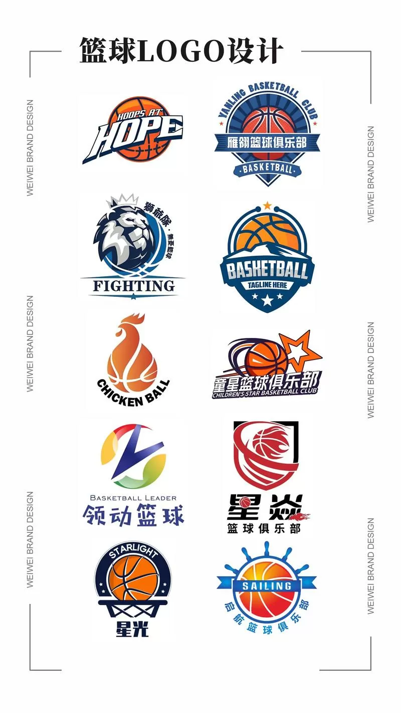 basketball battle破解版图标