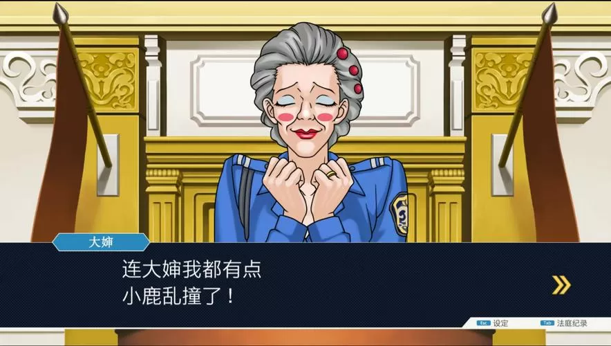 逆转裁判123v1.00.01完整版Steam移植