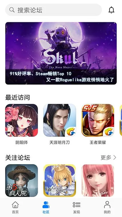 游戏魔盒最新版2023