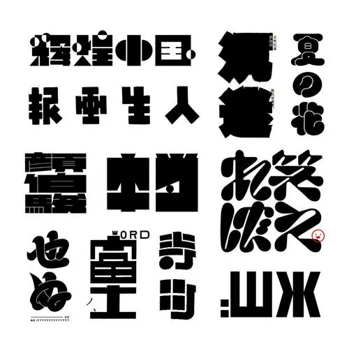 粗体字体图标