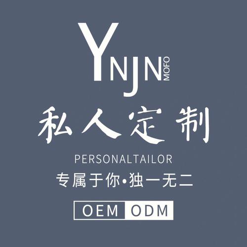 私人订制又叫什么图标