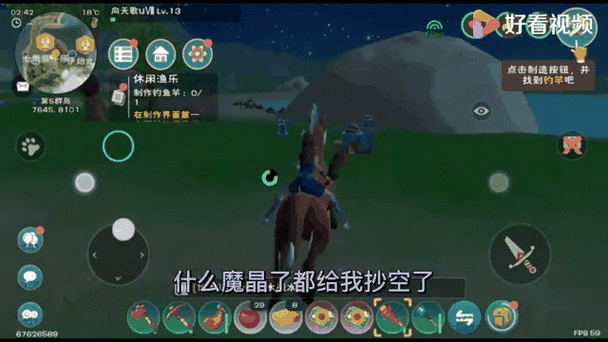 创魔外挂直装