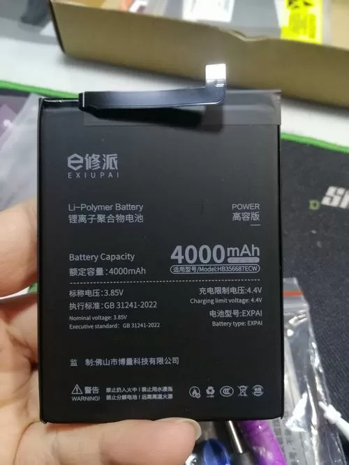 华为荣耀手机可以换电池吗图标