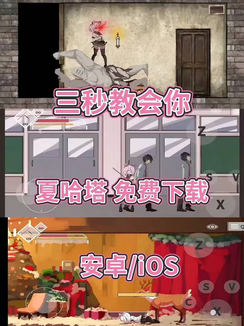 夏哈塔全cg解锁红包版