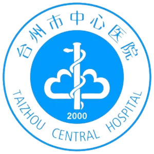 台州市中心医院体检中心