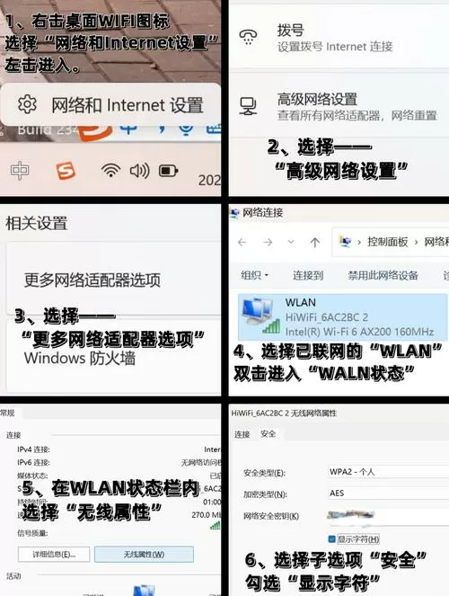 怎么找回宽带密码
